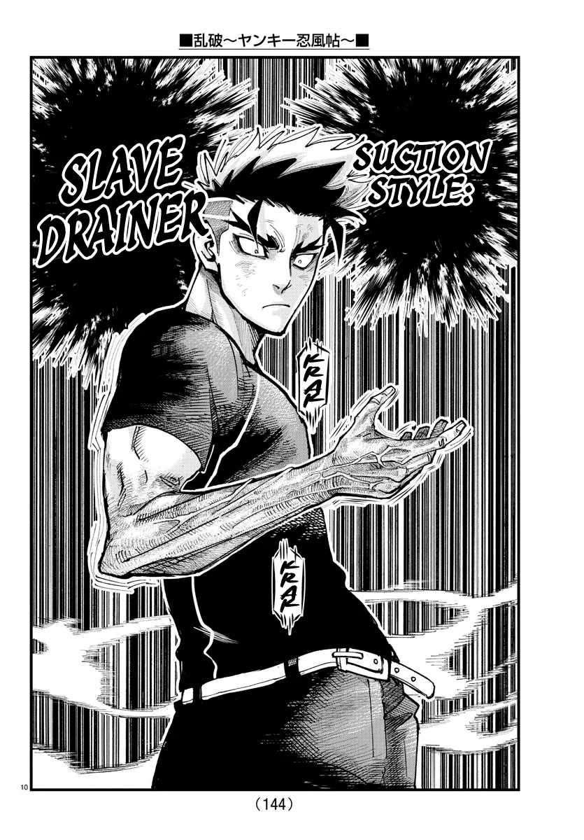 Rappa - Yankee Ninpuuchou Chapter 16 9